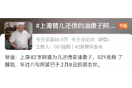 台山清数公司排名前十名