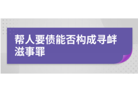 银监会关于银行催收规定的深度解读