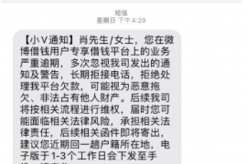 银行催收员好做不？揭秘催收行业的真实面貌