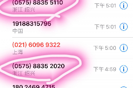 分期还不催收了：揭秘分期付款行业的变革